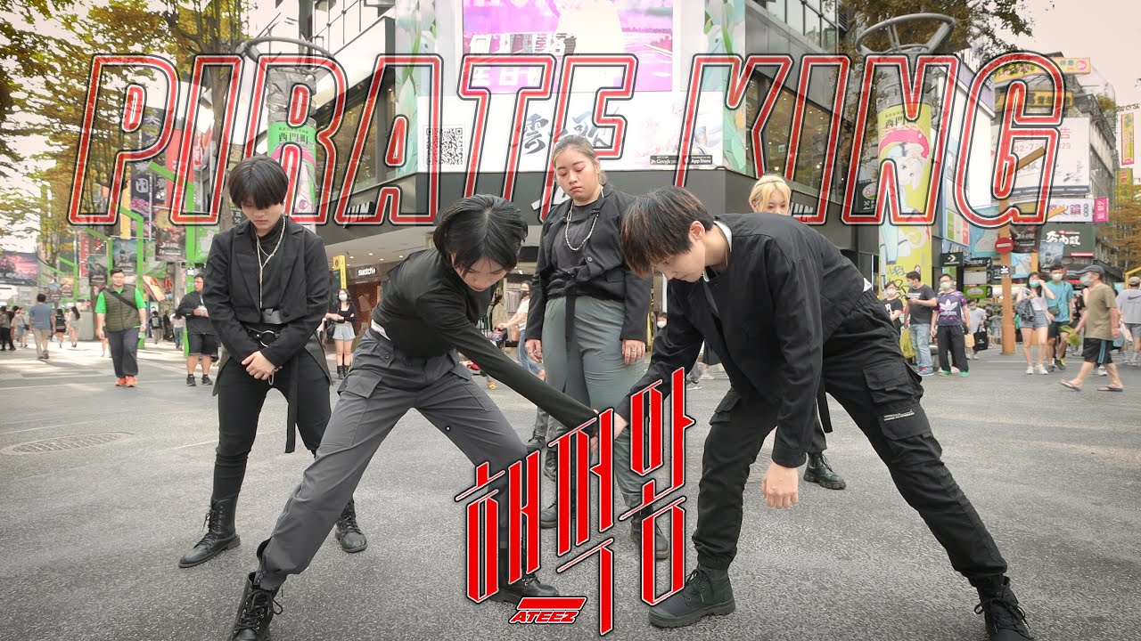 「KPOP IN PUBLIC | ONE TAKE」ATEEZ(에이티즈) - '해적왕(Pirate King)' Dance Cover from Taiwan