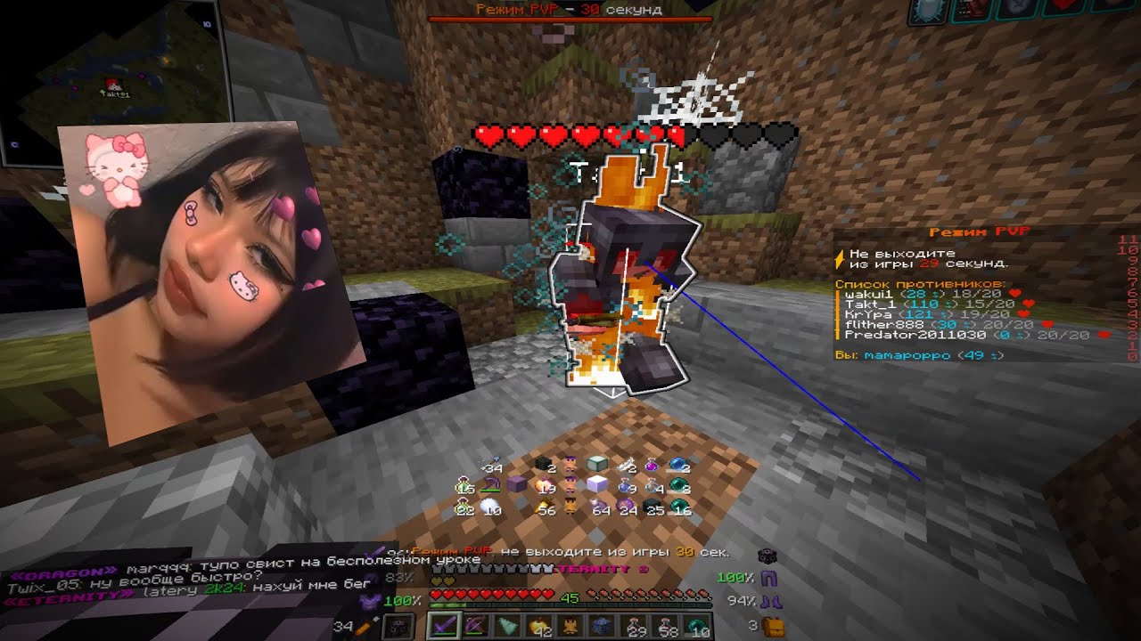 нарезаю детей-софтеров I Holyworld