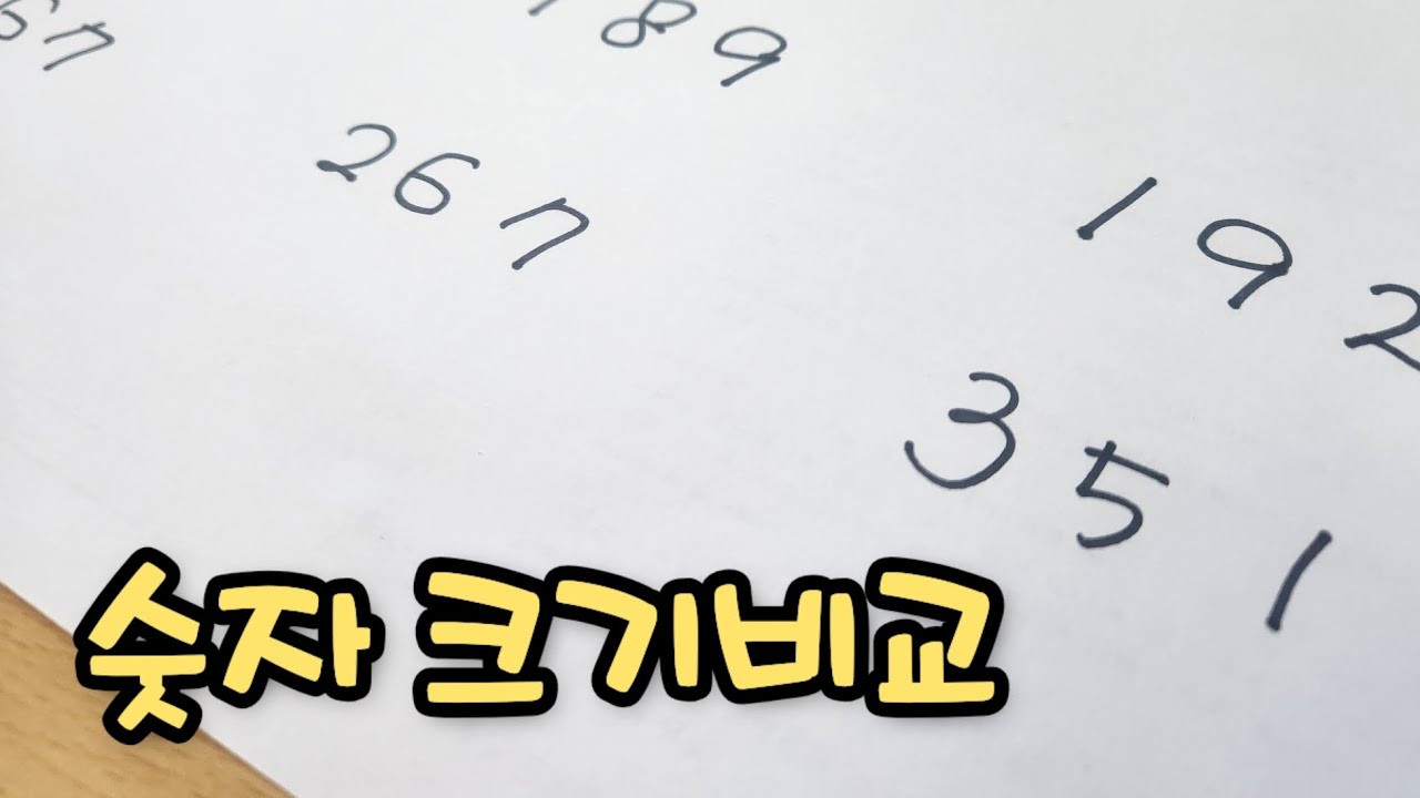 ABA |  홈테라피 |  수개념 | DTT