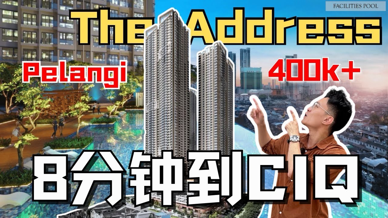 新山8分钟到CIQ，外国人可以买，永久地契【Maxim Pelangi The Address】