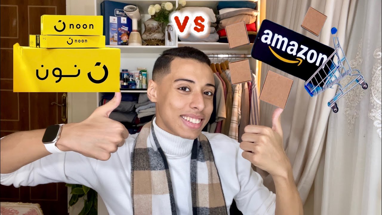 اشتري من أمازون ولا نون ؟ جربت اشتري من كل الأقسام