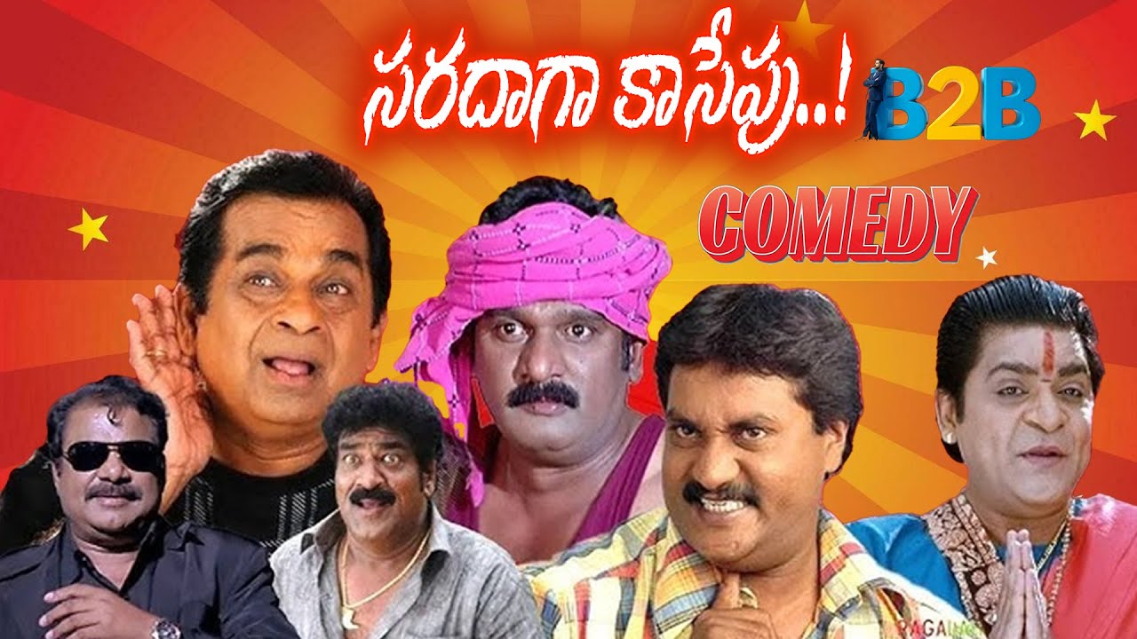 Epic Telugu Comedy: Krishna Bhagwan, Brahmanandam & Ali B2B Hilarious Scene