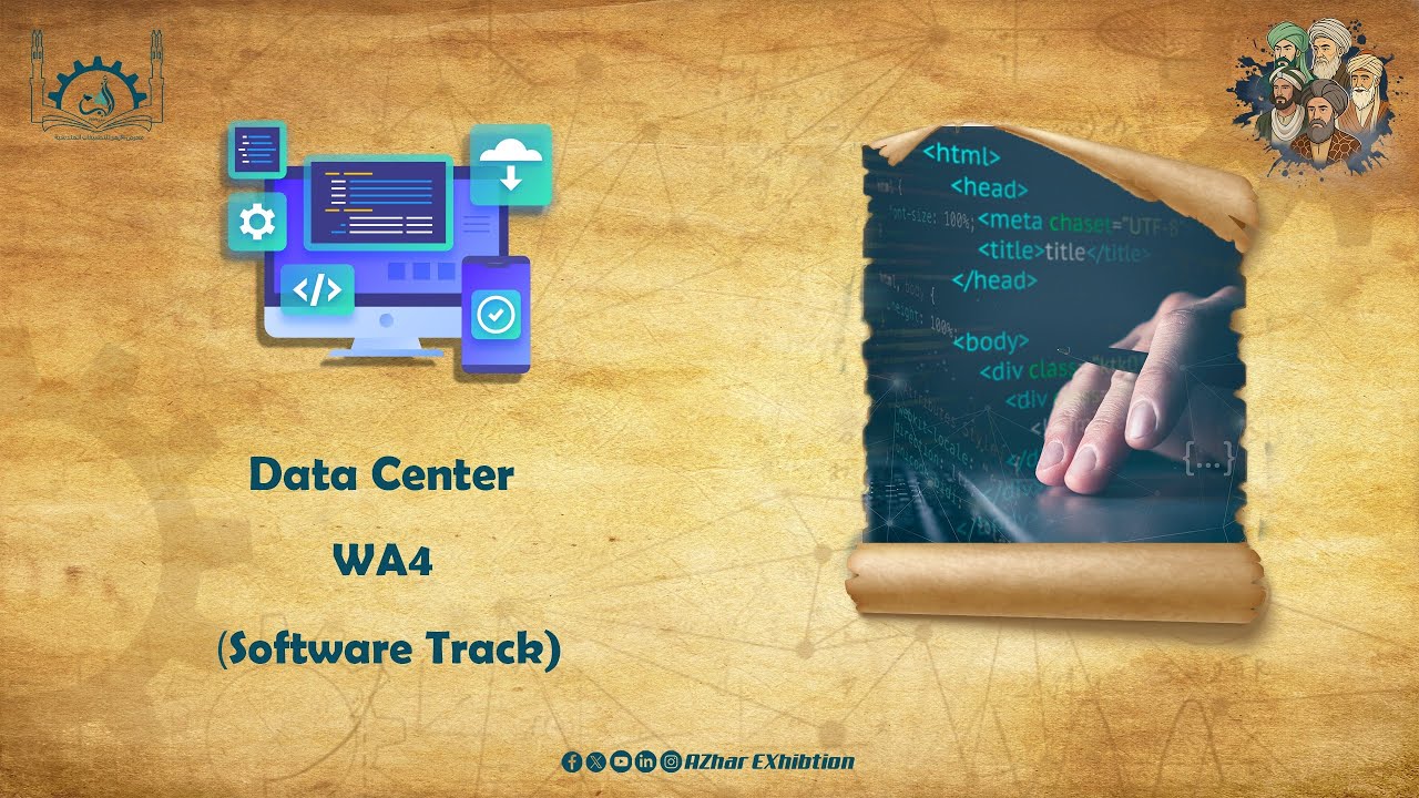 Software Projects | Data Center