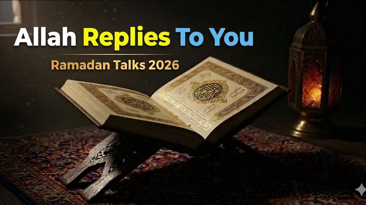 Allah Replies to You Every Time You Read This | Ramadan Talk 20