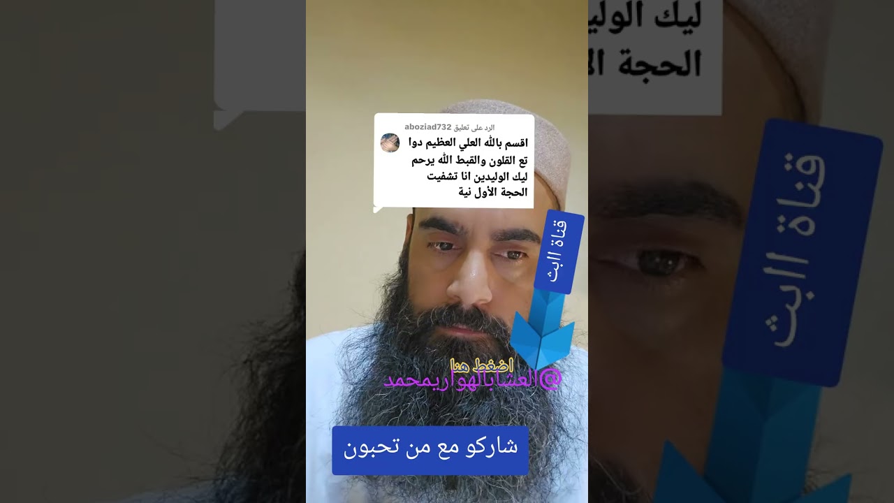 لعلاج الجهاز الهضمي 