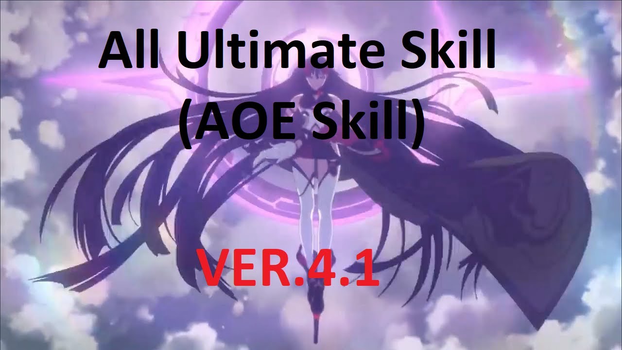 [Gaming] All Ultimate Skill (AOE)| Honkai Impact 3 (ver.4.1)