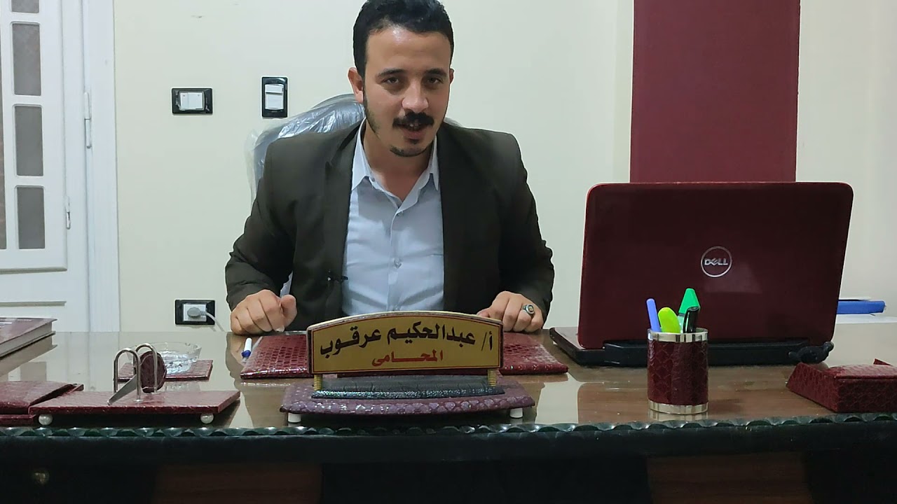اجراءات وكيفية رفع دعوي نفقة زوجية و مستندات و صيغة عريضة دعوي النفقة الزوجية