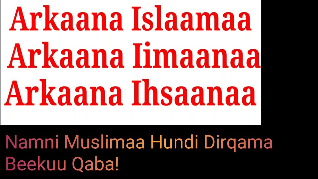 Arkaana Islaamaa, Arkaana Iimaanaa fi Arkaana Ihsaanaa