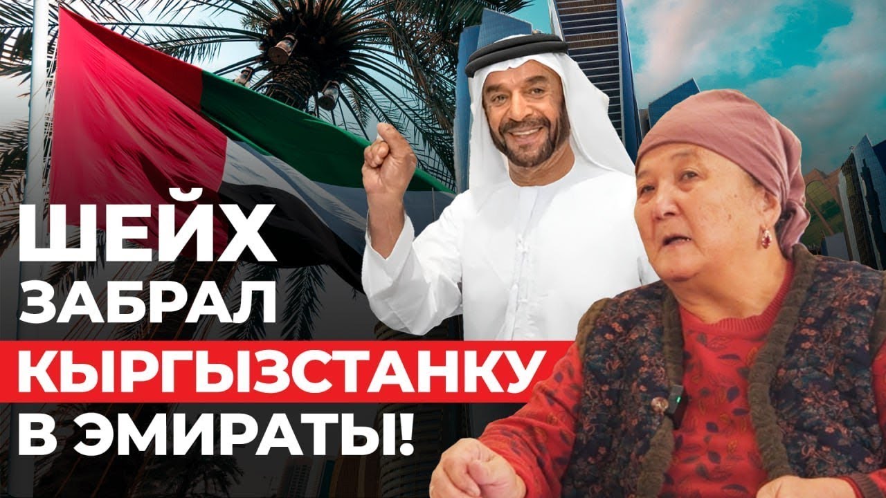 Здесь обедают очень влиятельные люди! Невероятная история «Апамдын каттамасы»