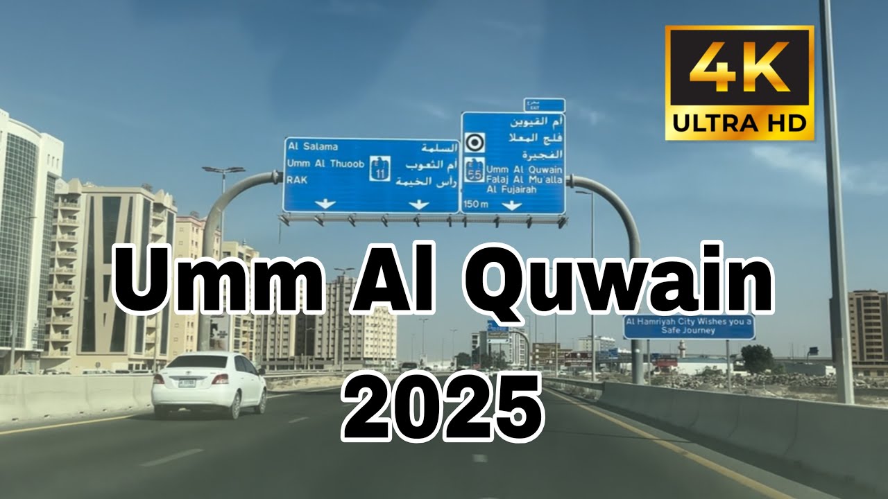 Umm Al Qawain || United Arab Emirates 🇦🇪 2025
