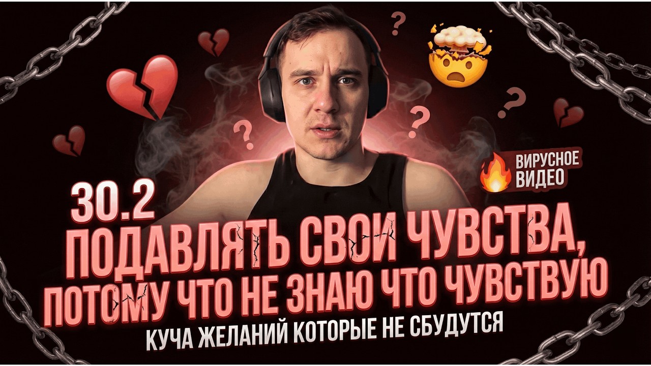 Ворота 30.2 Дизайн человека. Не знаю, что я чувствую. Поэтому чтобы понять буду выливать на тебя все