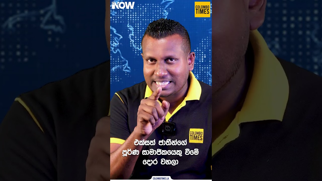 පලස්තීනය Google Map එකේ නෑ #WhyPalestineNotInMap #CTNowShorts