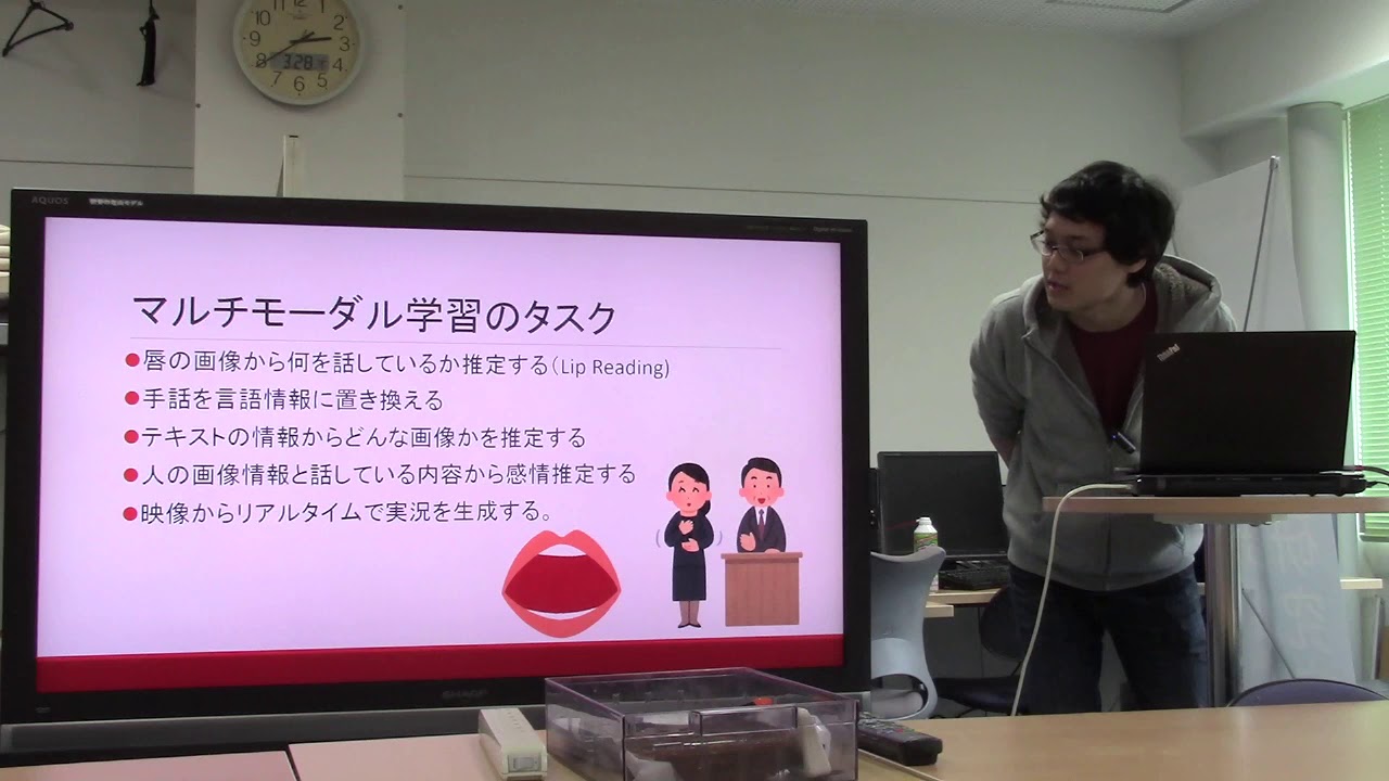 勉強会／マルチモーダル学習