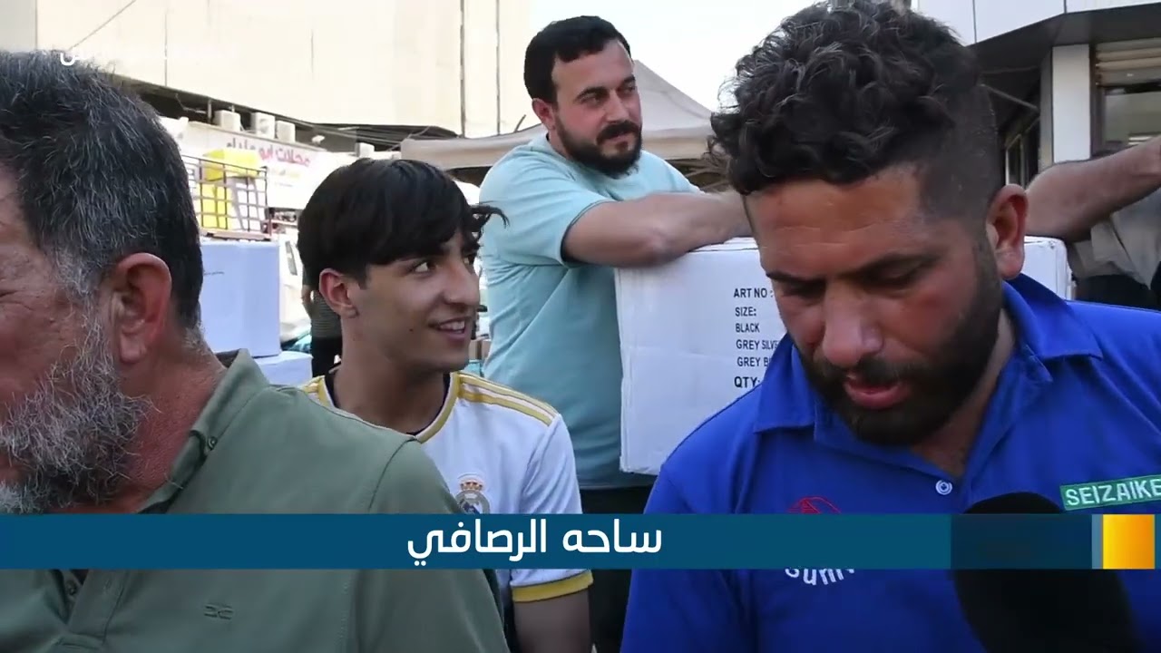 البغدادية والناس 10 18