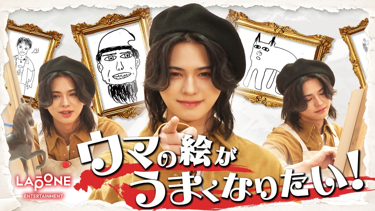 MJ画伯のウマの絵が上手くなりたい！