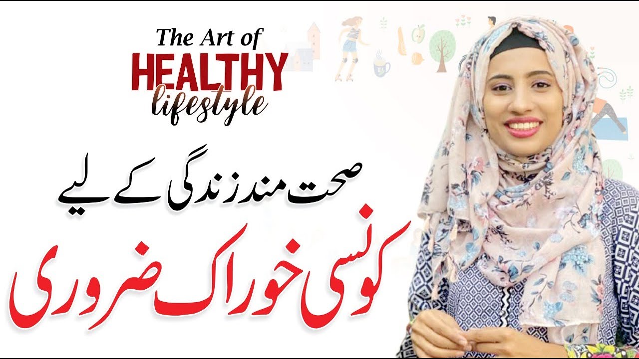 Essential Foods for Healthy Life - Yumna Chatta