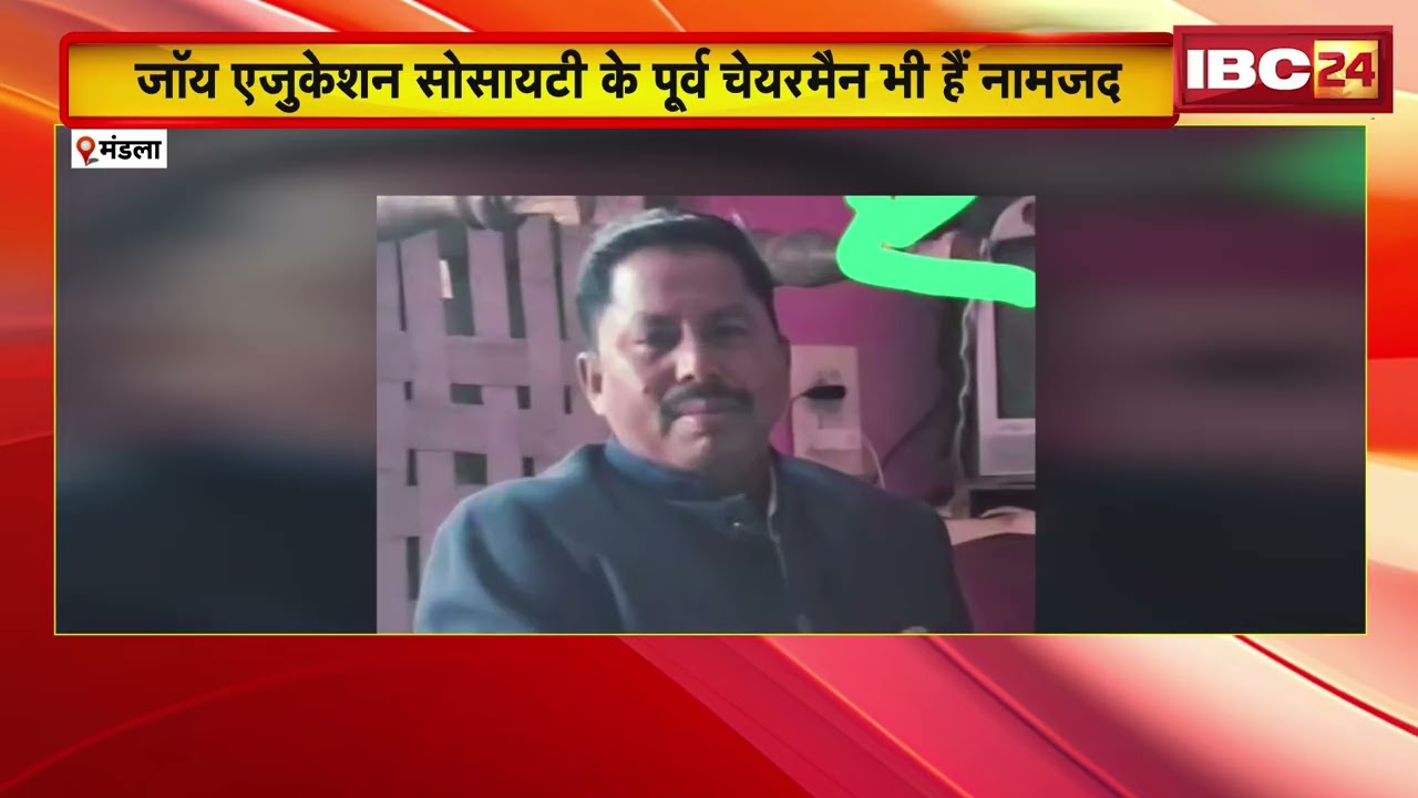 Mandla News: करोड़ों रुपए के जमीन घोटाले के केस में नैनपुर तहसीलदार हरिसिंह धुर्वे के खिलाफ FIR दर्ज