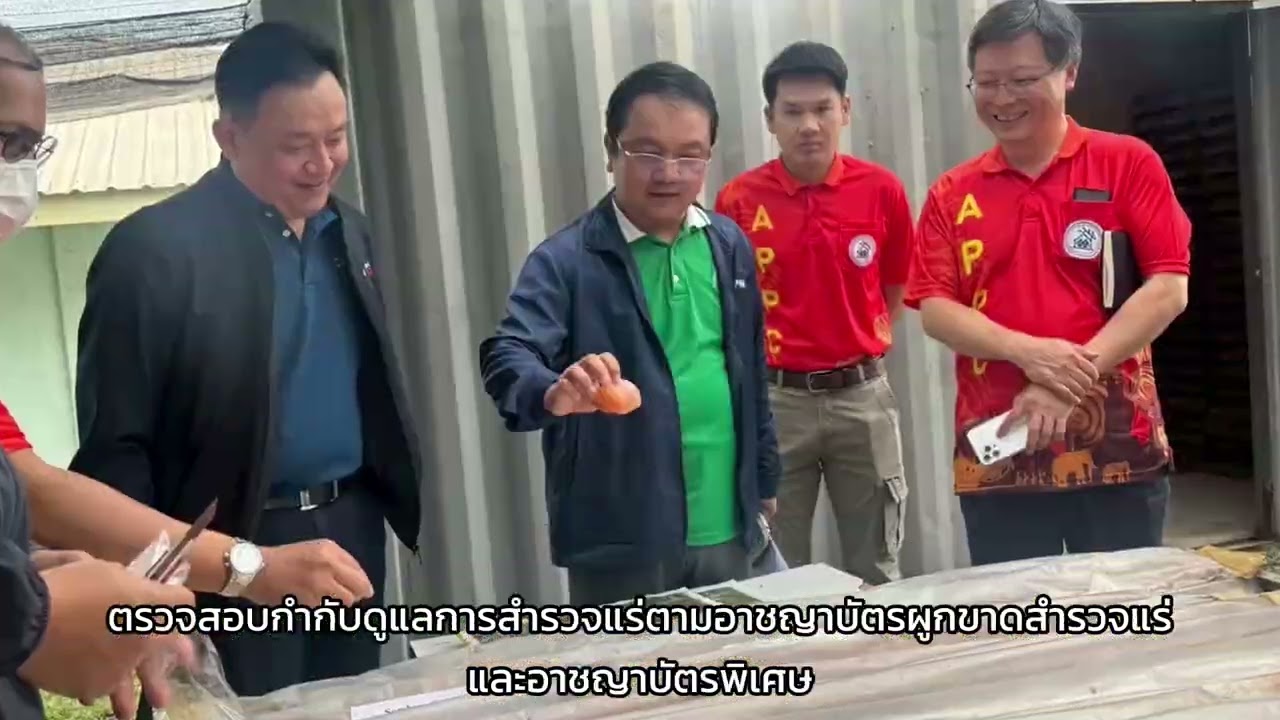 รายงานผลการดำเนินงานประจำเดือนมิถุนายน 2568