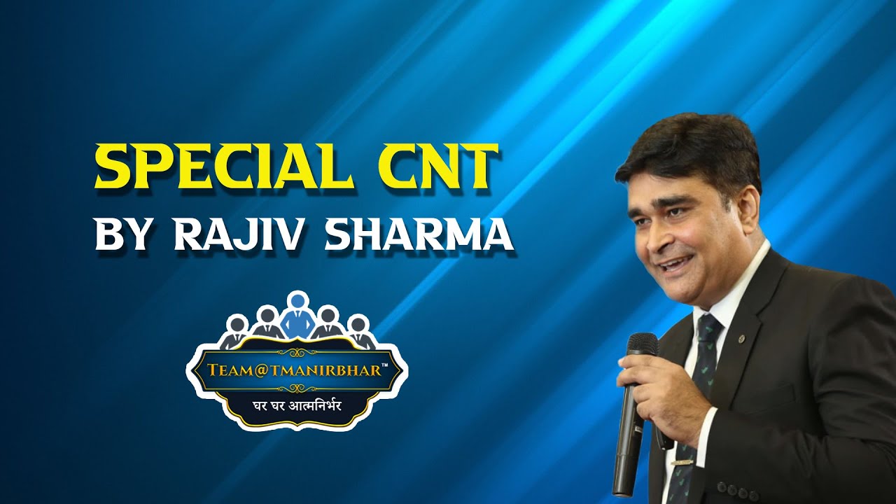 Special CNT by Rajiv Sharma | Vestige | TeamAtmanirbhar