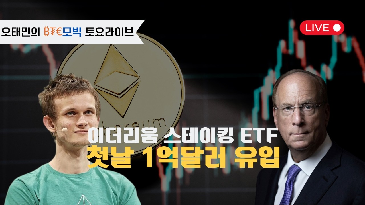 이더리움 가격 안 오르는 이유