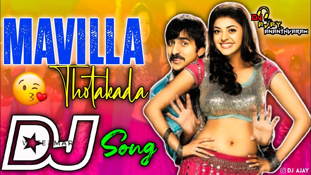 Mavilla Thotakada Dj Song | Dj Songs Telugu | Roadshow Dj Songs | Dj Ajay Ananthvaram