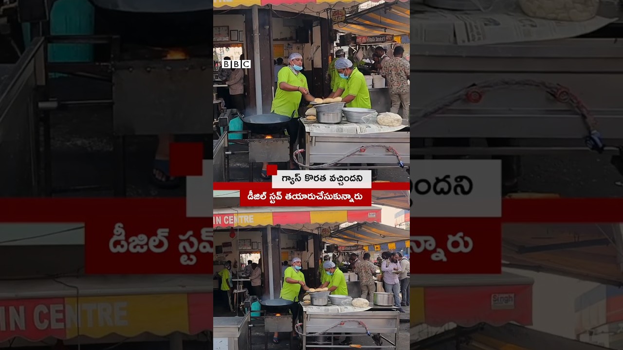&lsquo;ఇది డీజిల్ పొయ్యి.. ఎలా పనిచేస్తోందంటే..&rsquo; | Karimnagar | Telangana