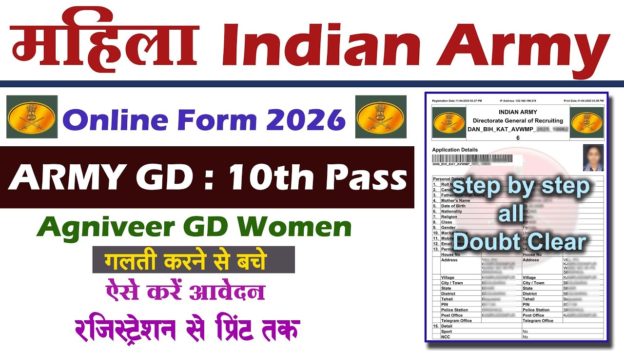 Indian army Agniveer Women online form 2026||Women Indian army vacancy||Indian army form fill up||