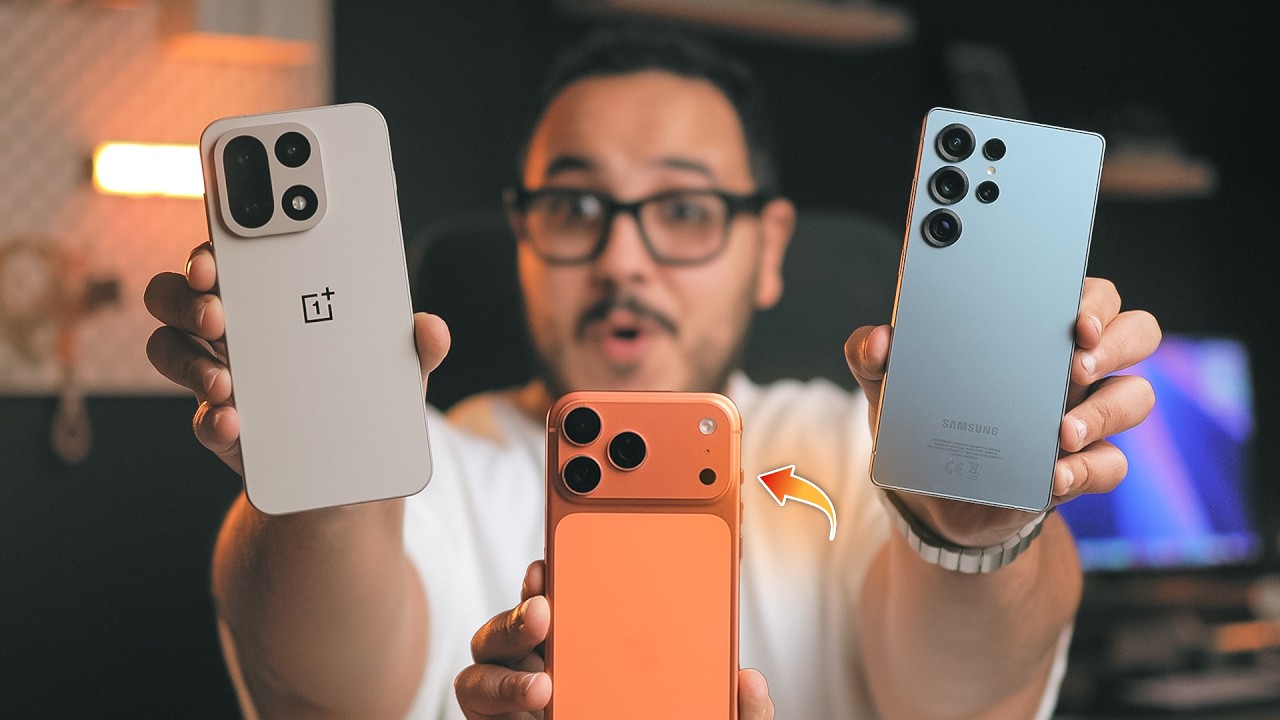 أضخم مقارنة في العالم .. كلفتنى 5000$ 🔥🔥 iPhone 17 Pro Max Vs S25 Ultra Vs OnePlus 15