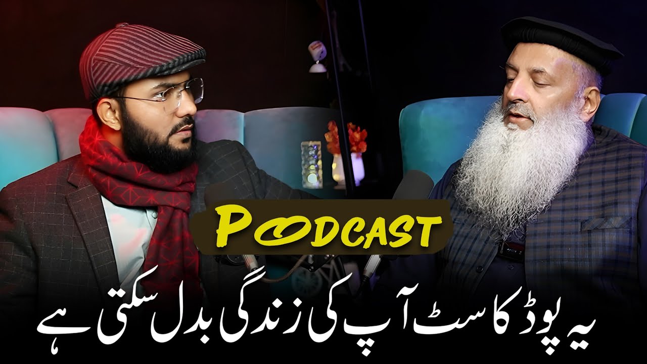Dr Hammad Lakhvi Podcast | Ahm Qaumi Aur Deeni Masail Par Guftagu/with/Hanzla Hassan 