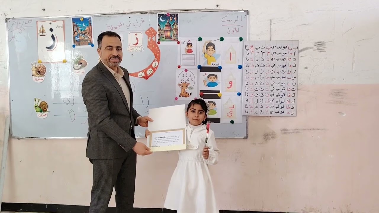 #عندما يوفقكَ الله يجعلُ منكَ شجرة تثمر لتعطي من ثمارها المجتمع _ فشكرا لله على توفيقي لخدمة تلاميذي