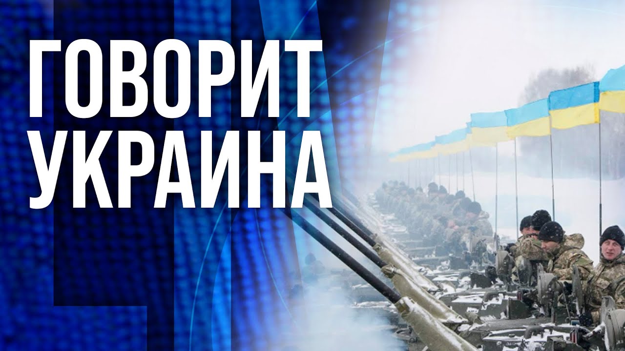 FREEДОМ. Говорит Украина. 1404-й день войны. Прямой эфир