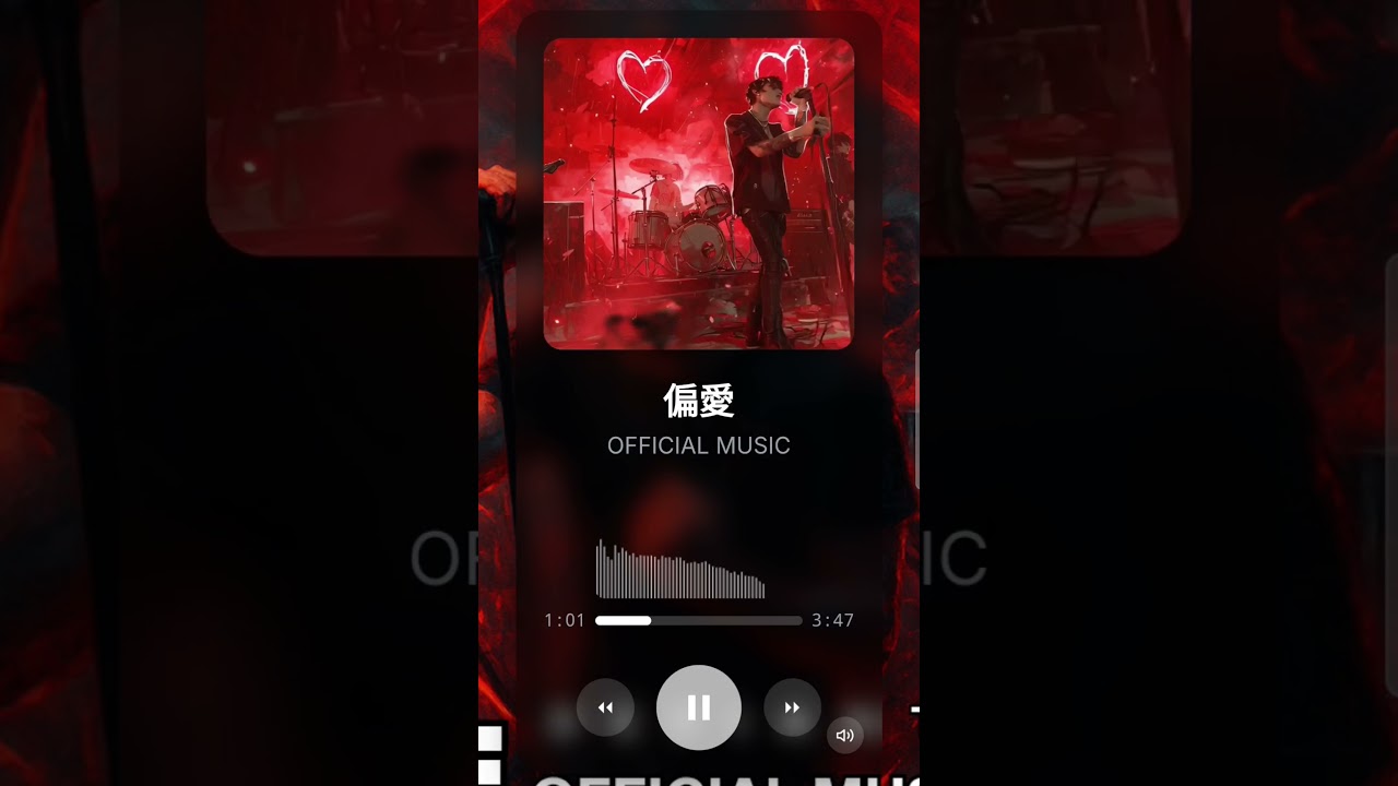 💥《偏愛 Defiant Love》Shorts｜我就是偏要愛！爆裂搖滾信仰｜CryWave 原創｜Mandarin Emotional Rock Anthem｜#偏愛 #爆裂情歌 #CryWave