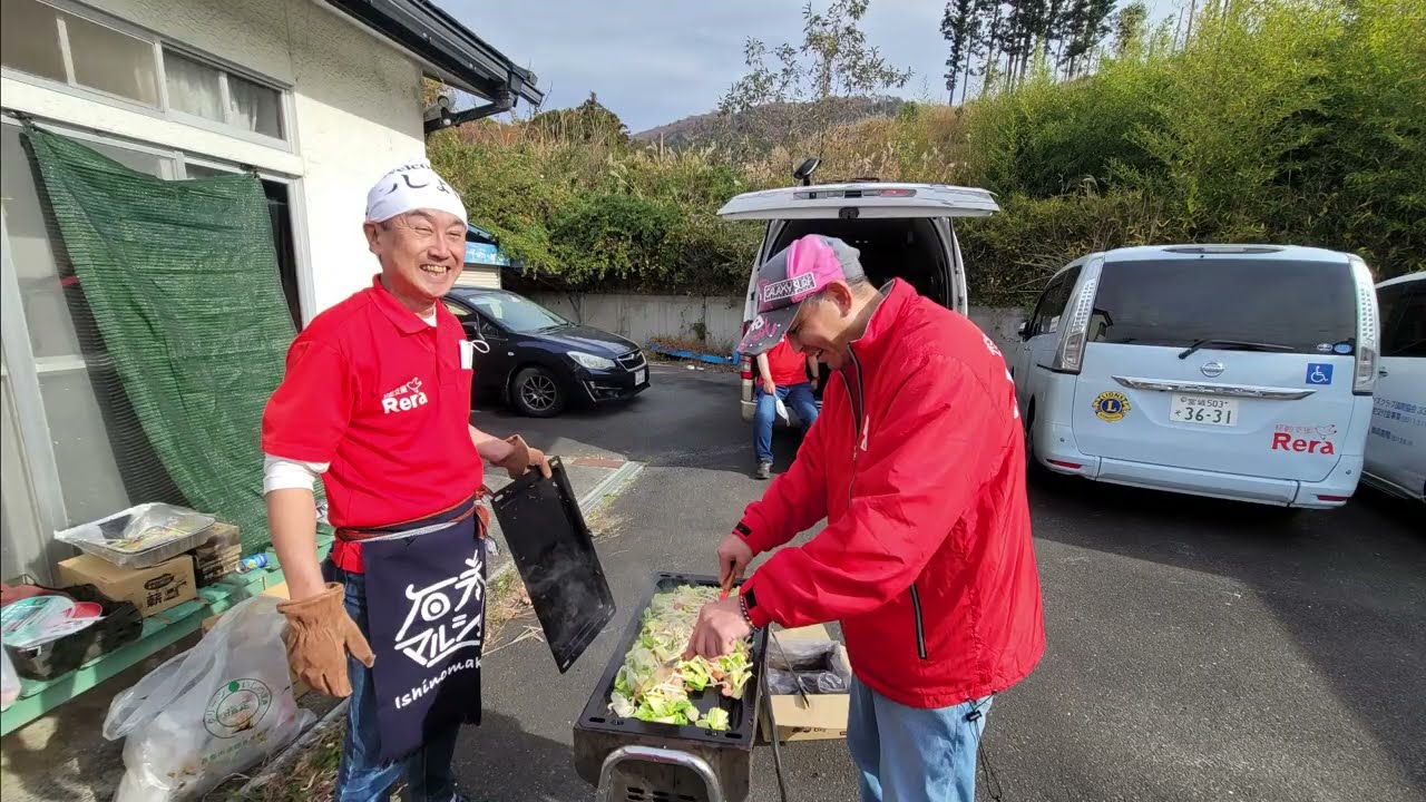【2025年11月24日 芋煮会おらほの家/お出かけ送迎】
