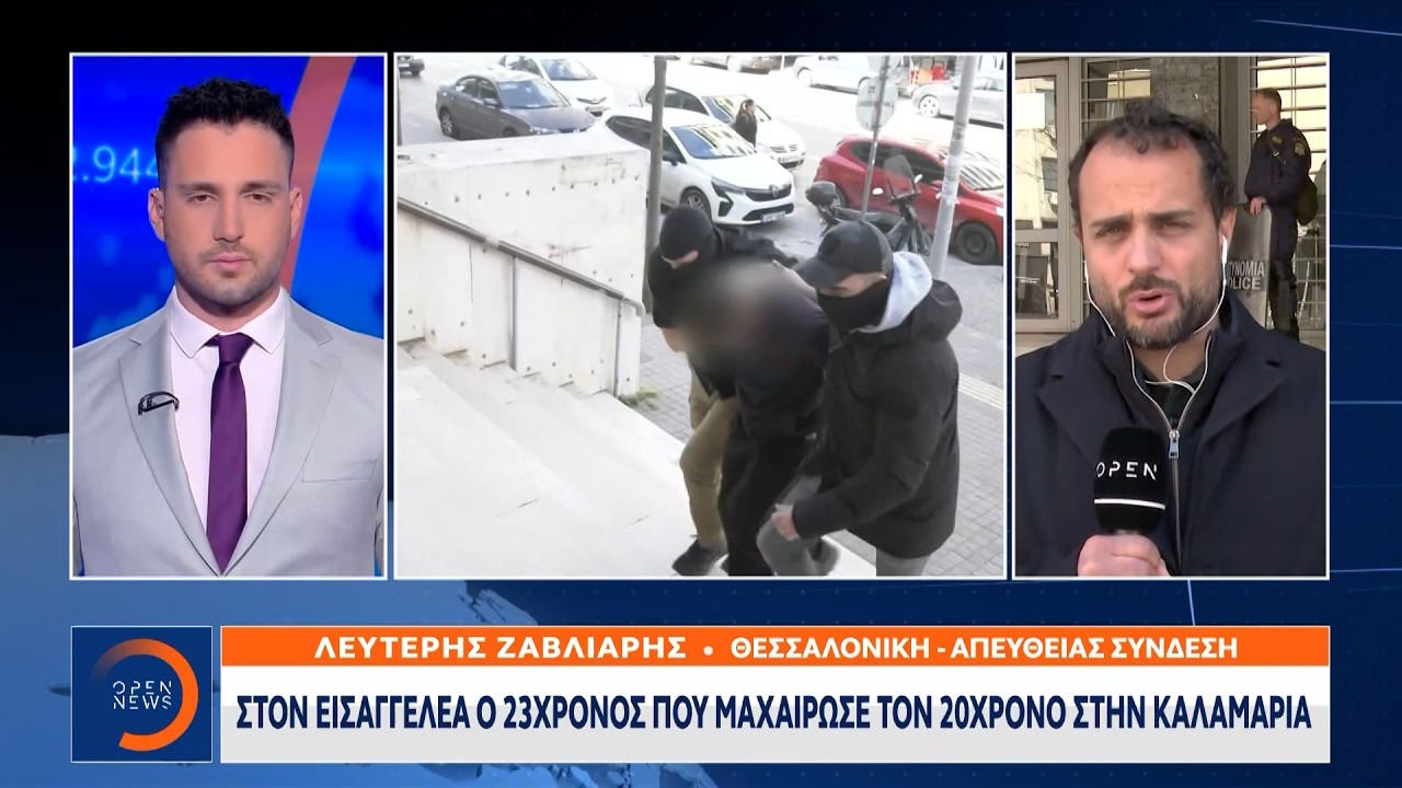 Θεσσαλονίκη: Τι έδειξε η ιατροδικαστική, ενώπιον εισαγγελέα ο 23χρονος  | Ethnos