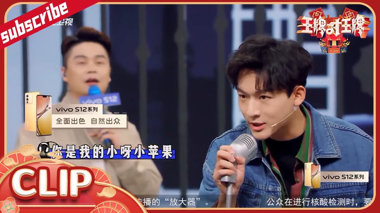 张晚意当众夸贾玲像小苹果一样可爱 这谁顶得住啊！ 花絮CLIP EP11  20220506 #王牌对王牌7