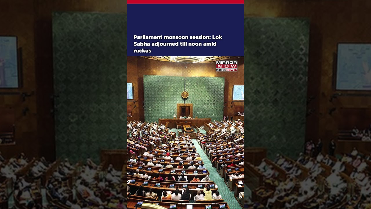 Parliament Monsoon Session: Lok Sabha Adjourned Till Noon Amid Ruckus | Watch #shorts