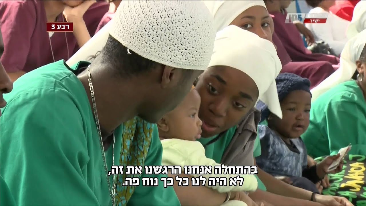 כתבת העבריים מדימונה