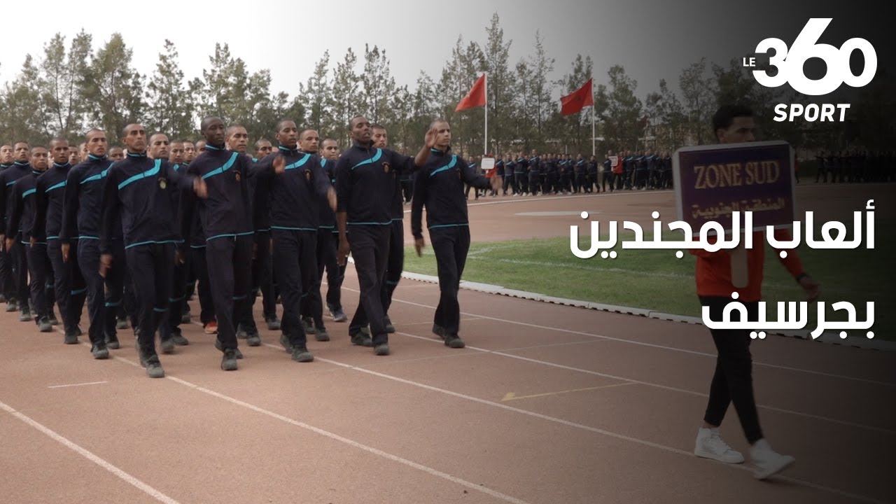 أجواء حماسية تطبع نهائيات الألعاب الوطنية للمجندين بجرسيف