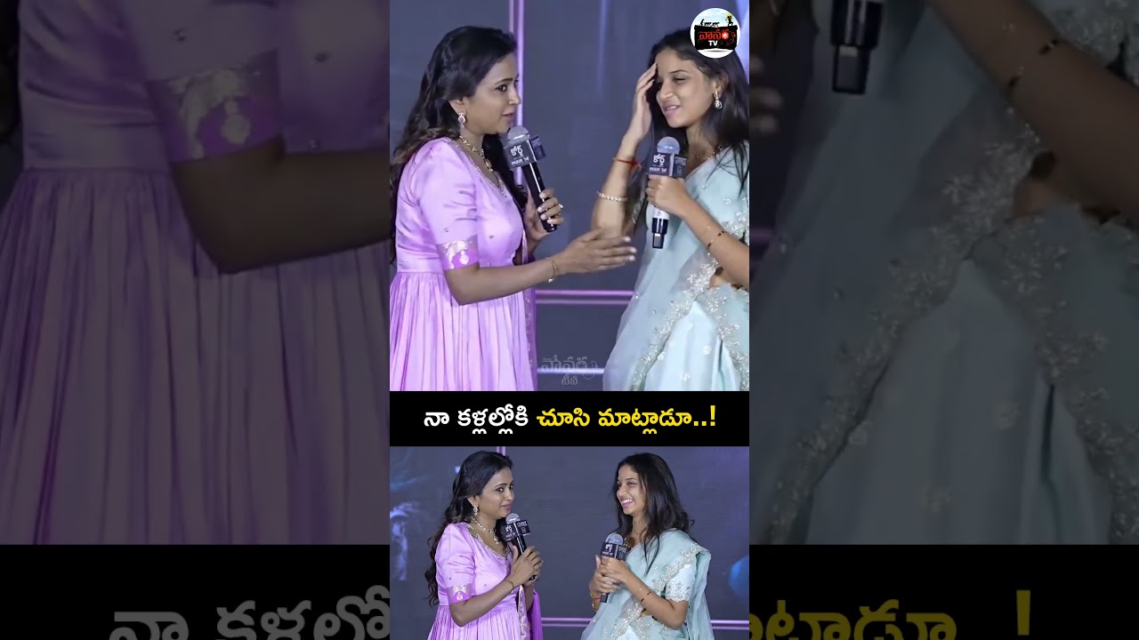 నా కళ్లల్లోకి చూసి మాట్లాడూ..! | Suma Fun With Sridevi | Vanara Tv