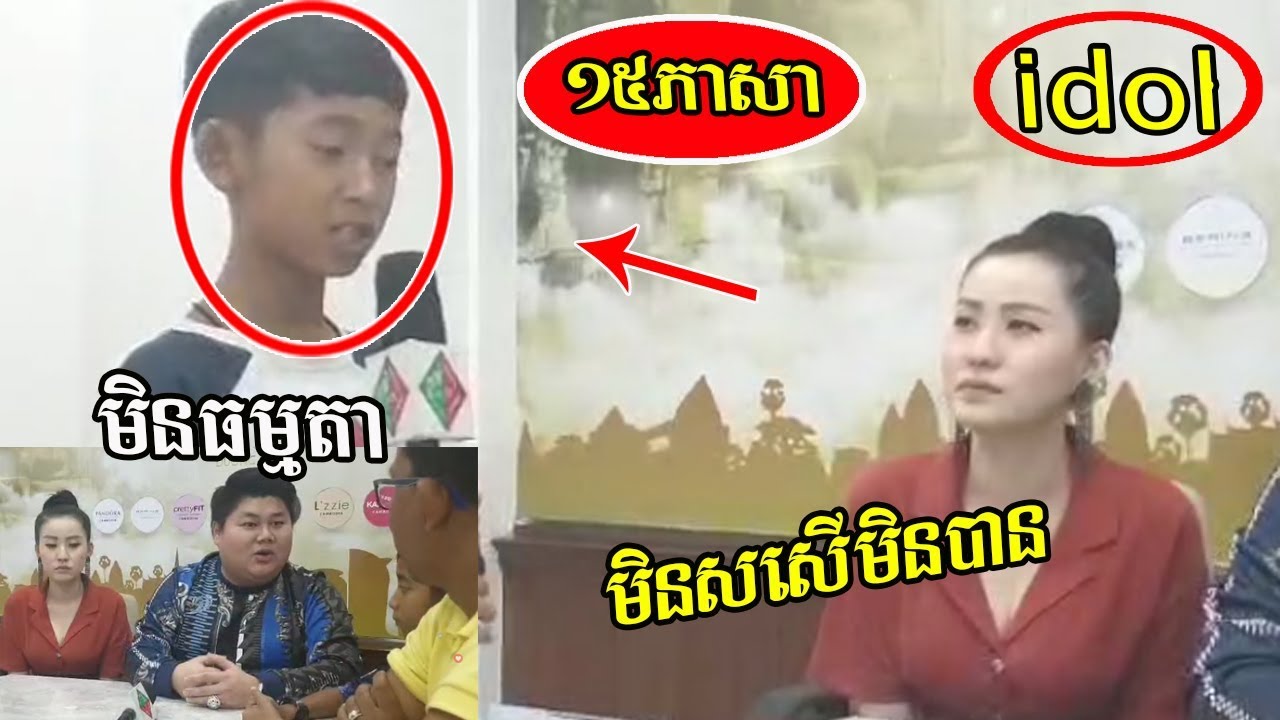 ពិតជាមិនធម្មតាមែន !!! ប្អូនដែលចេះ១៥ភាសា បានសន្ទនាជាមួយឧកញាឌួងឆាយជាភាសាចិន