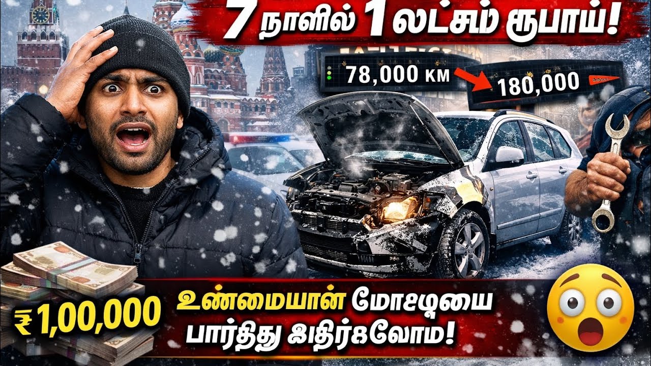 🚗 Купил машину с пробегом — Через 7 дней начался КОШМАР 😱 Россия 2026