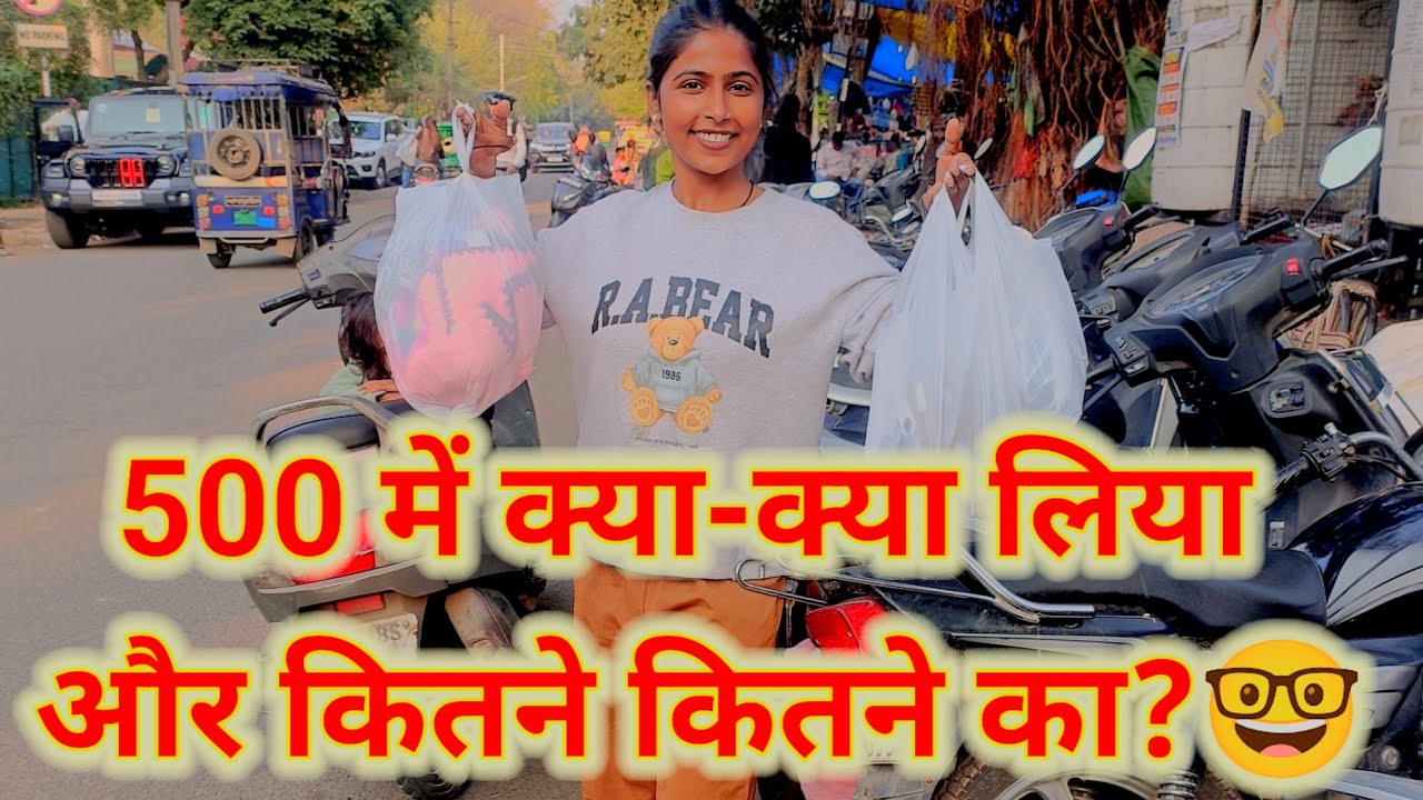 Day 54..dekho kya kya liya 500 me