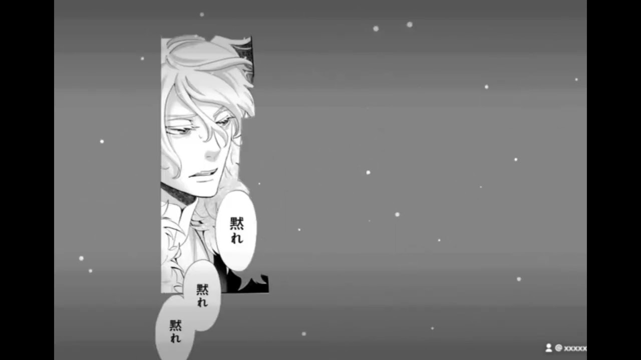 セトニナ※ネタバレ注意