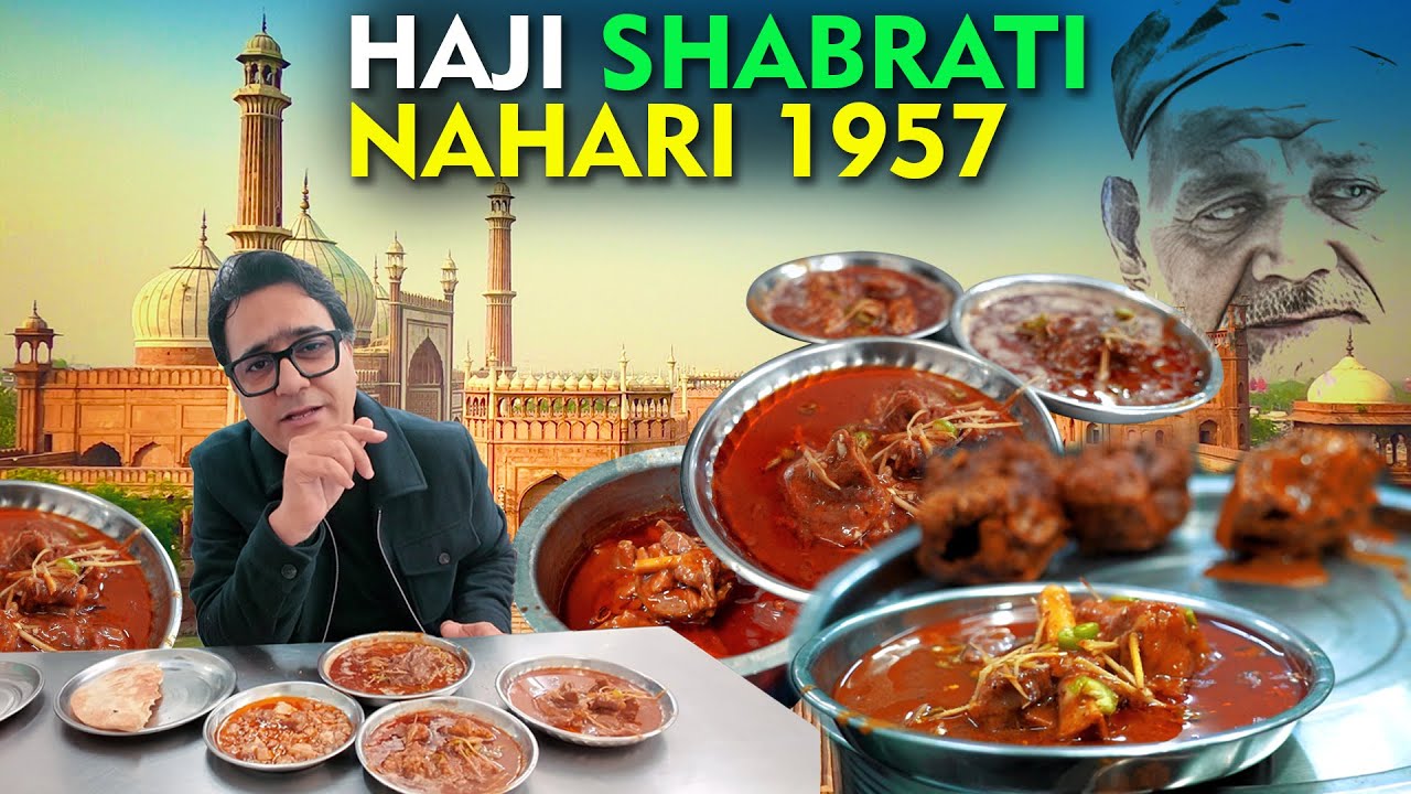 Haji Shabrati Nahari Wale | Old Delhi Famous Nahari | Mutton Nahari in Purani Dilli | Globalecentre