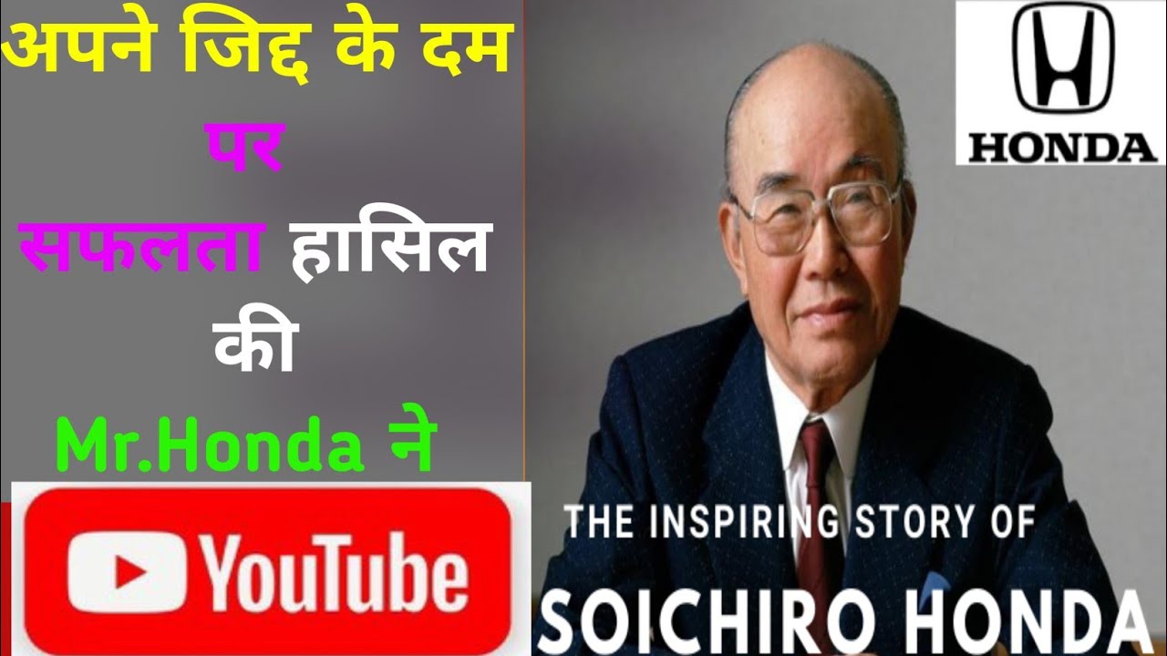 Mr. honda  की #success 📈💪की कहानी ✅ 