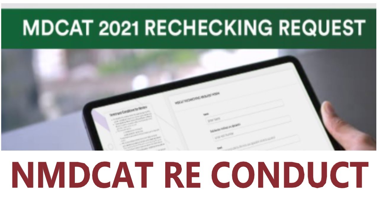 N,MDCAT RECONDUCT 2021 RE CHECKING  TOP 3 POSITIONS RECHECKING FORM  5000PK