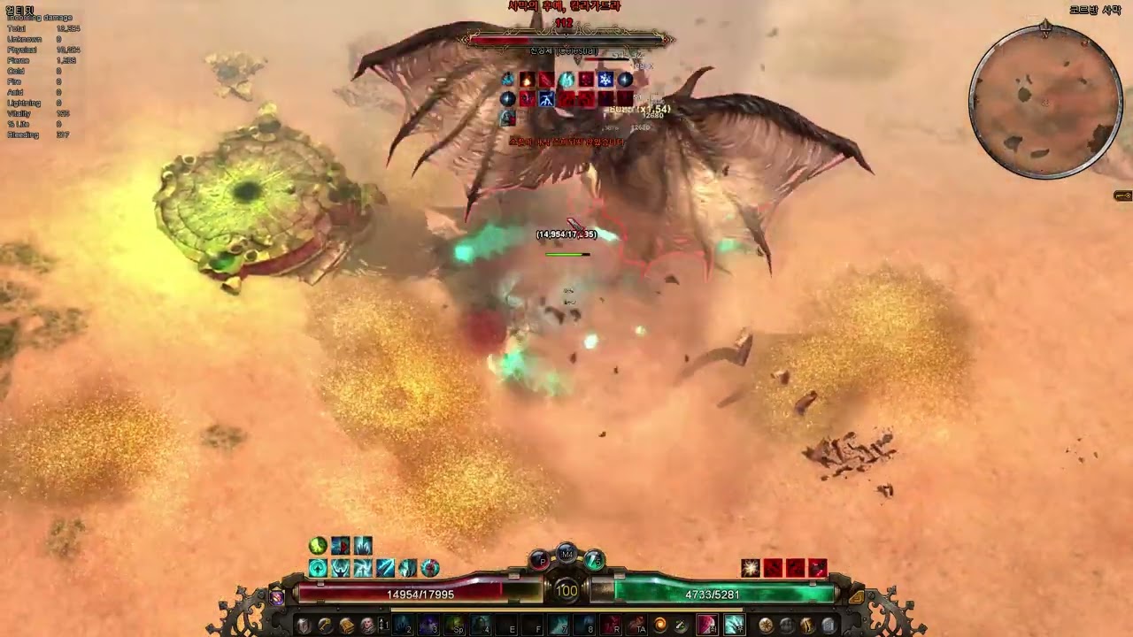 [최종판] 양손(2H) 비명 장막관리자 스펠바인더(veilkeeper spellbinder) 대 칼라가드라(1m 24s, no-MI, no-doping, ver1.2.1.6)