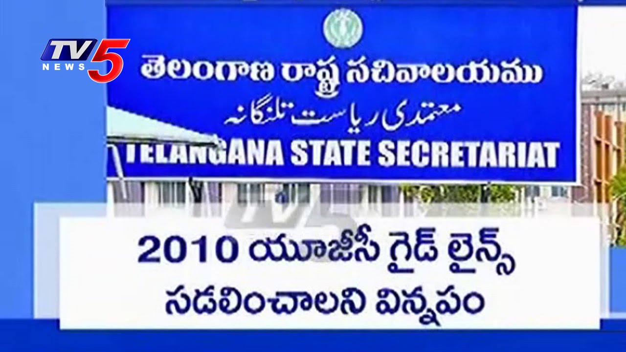 TS Govt To Move SC Over HC Cancels Appointment of All VCs | Telangana | TV5 News