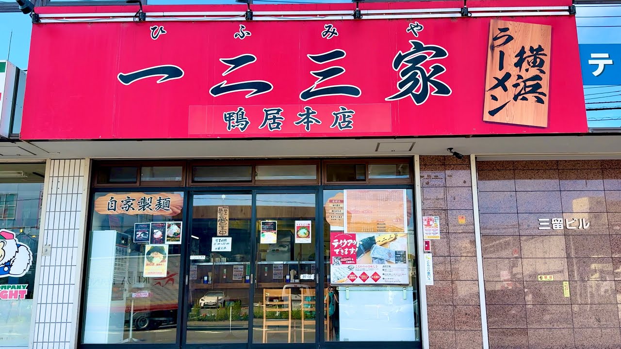 開店１０分で満席！厨房が止まらない“超人気ラーメン店”の裏側に密着！