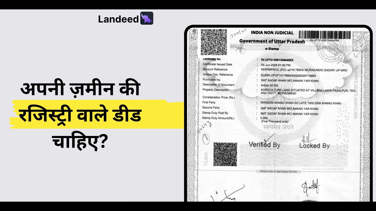 Download All Registered Deeds (Sale, Transfer, Lease) on Your Phone | Landeed App - Hindi